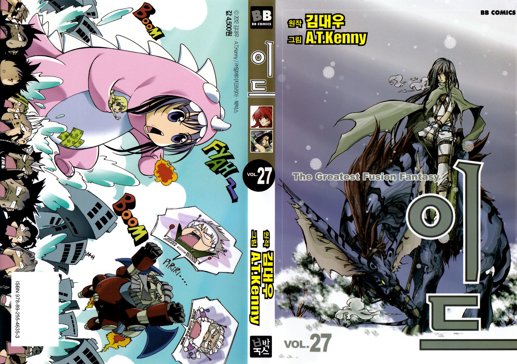 Id Chapter 162 page 1 - Chapter 162