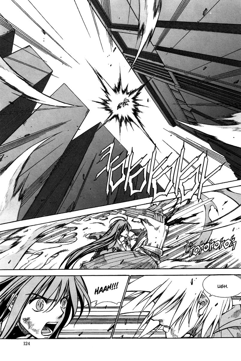 Id Chapter 165 page 27 - Chapter 165