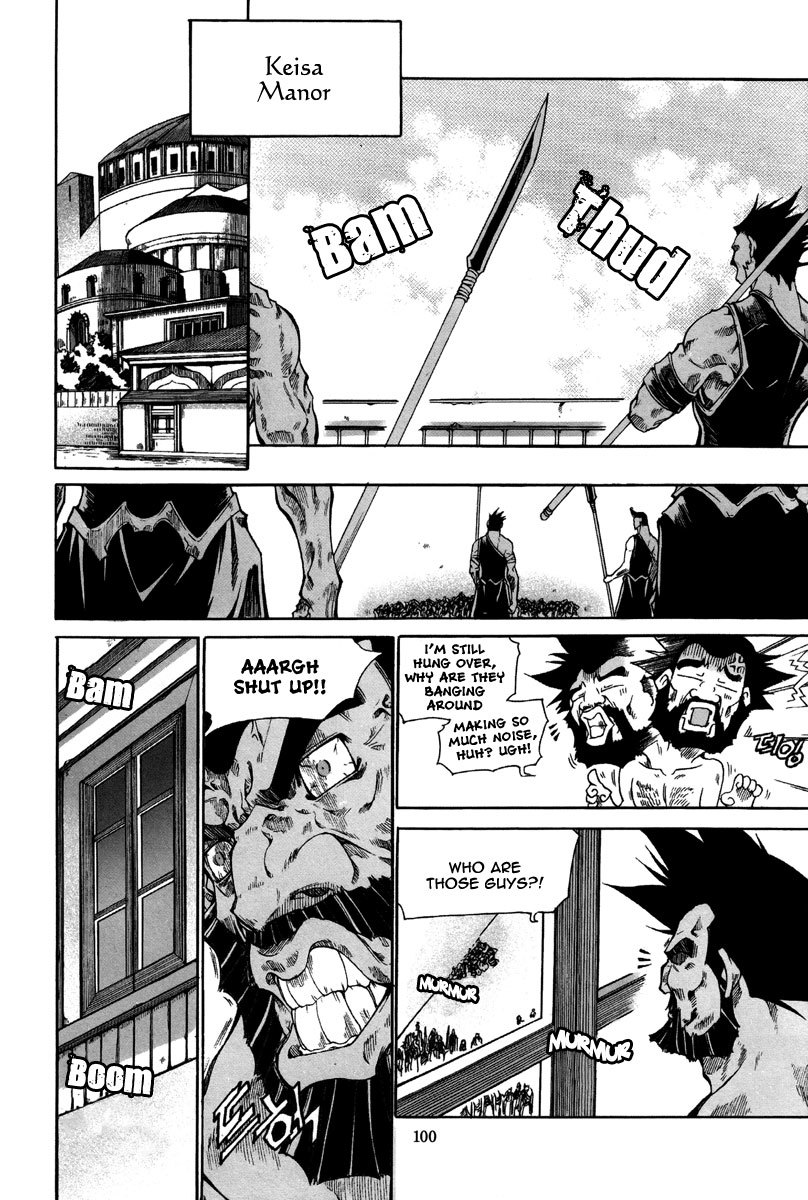 Id Chapter 165 page 3 - Chapter 165