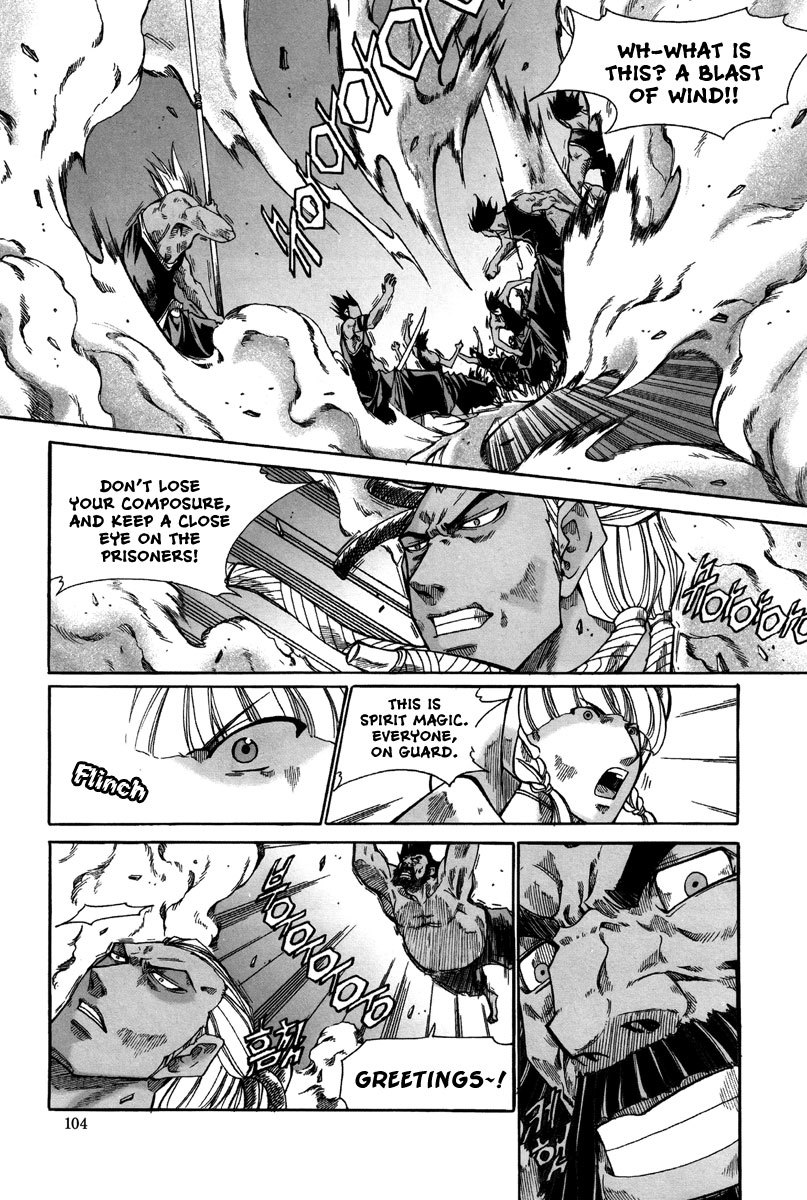 Id Chapter 165 page 7 - Chapter 165