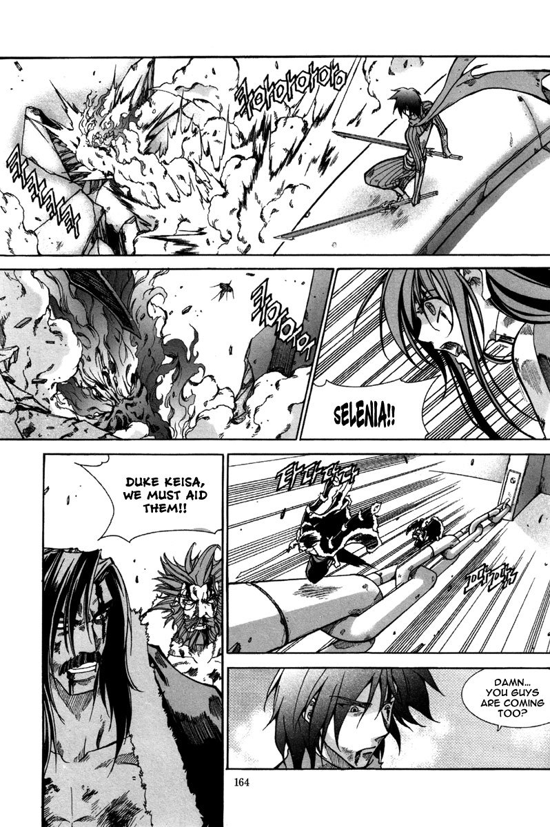Id Chapter 167 page 12 - Chapter 167