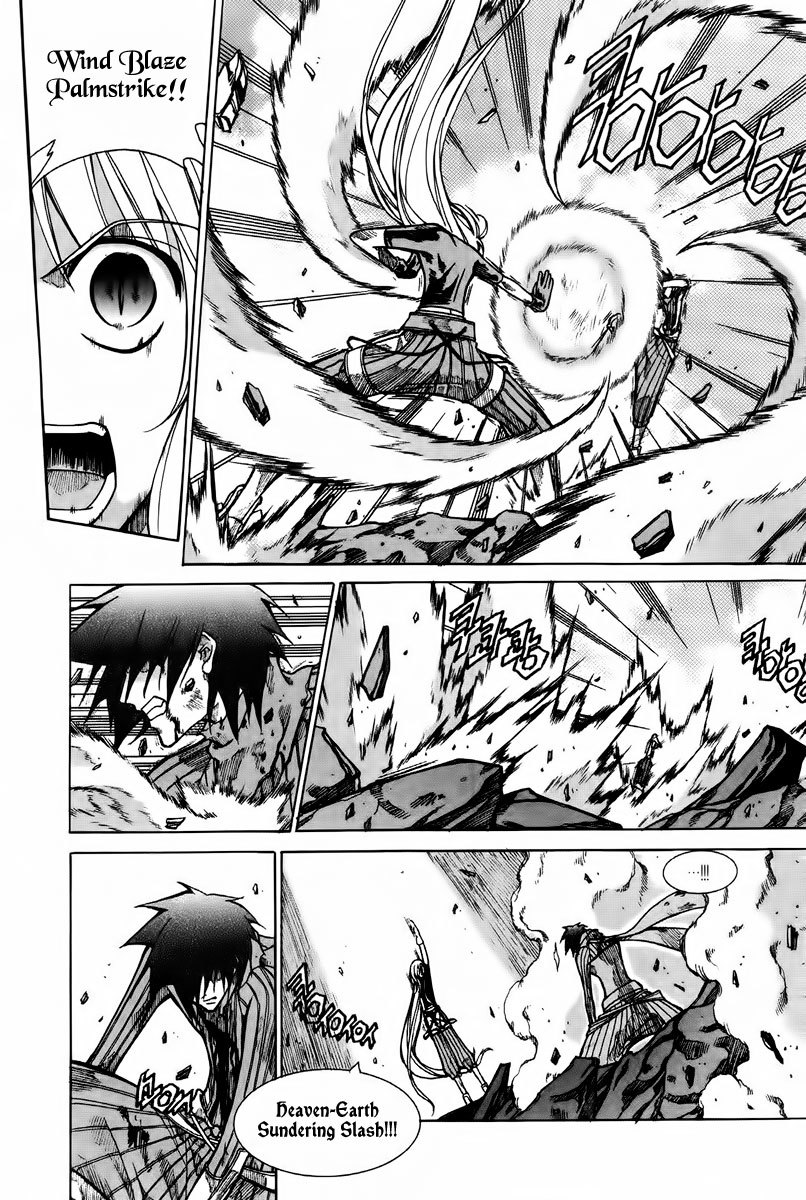 Id Chapter 168 page 12 - Chapter 168