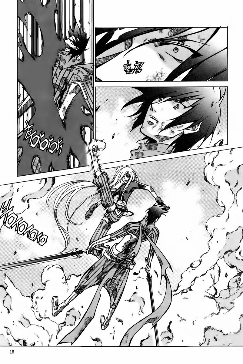 Id Chapter 168 page 15 - Chapter 168