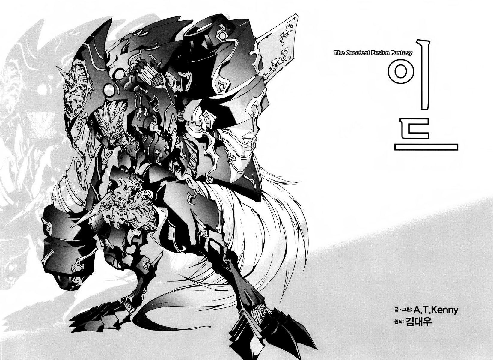 Id Chapter 168 page 6 - Chapter 168