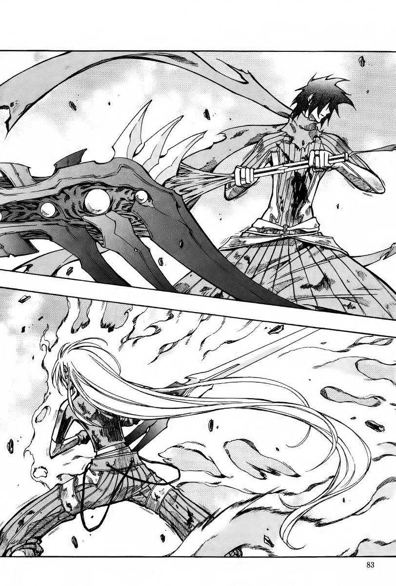 Id Chapter 170 page 19 - Chapter 170