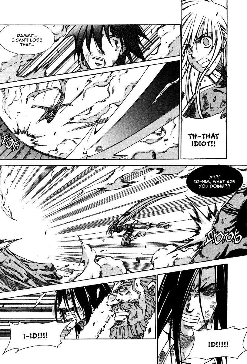 Id Chapter 171 page 17 - Chapter 171
