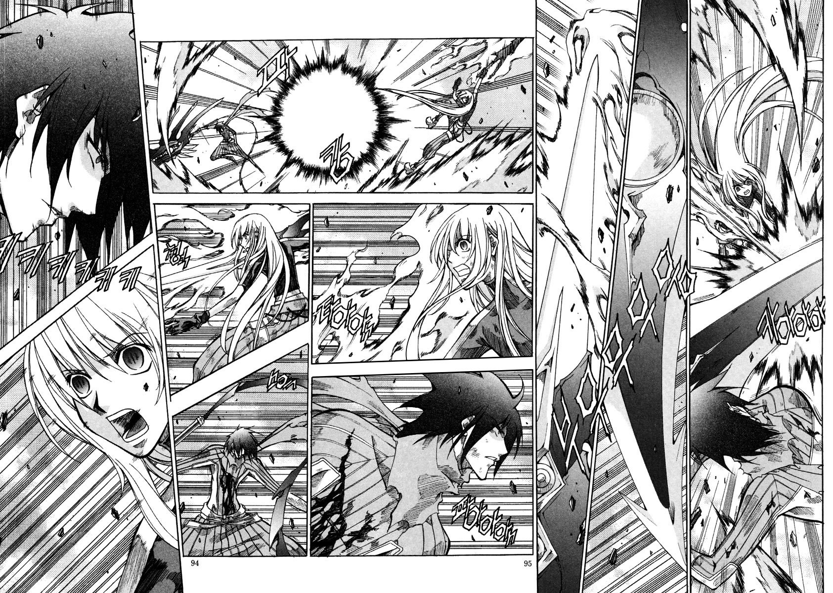Id Chapter 171 page 2 - Chapter 171