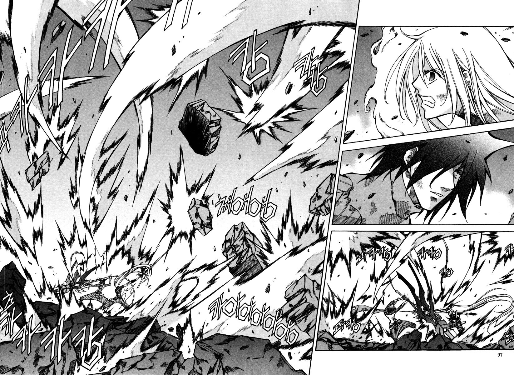 Id Chapter 171 page 3 - Chapter 171