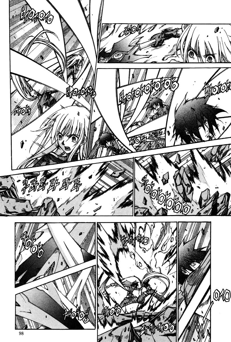 Id Chapter 171 page 4 - Chapter 171