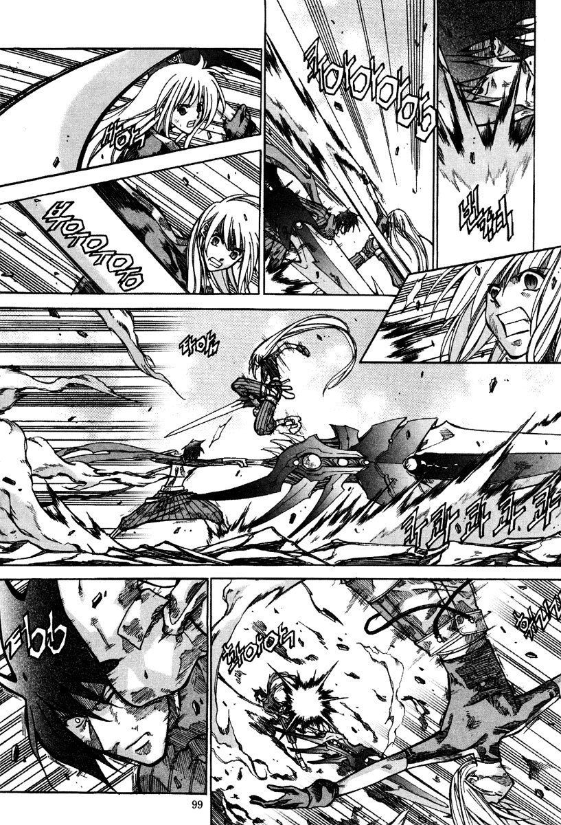 Id Chapter 171 page 5 - Chapter 171