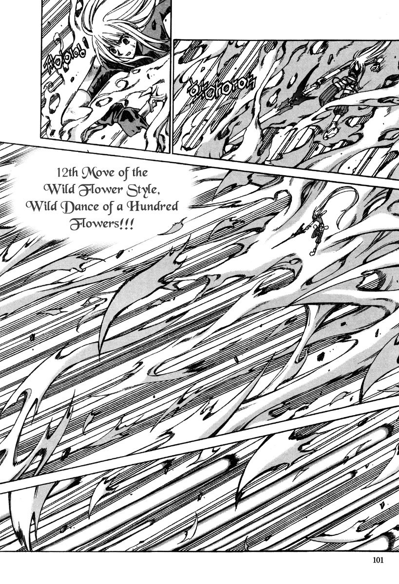 Id Chapter 171 page 7 - Chapter 171