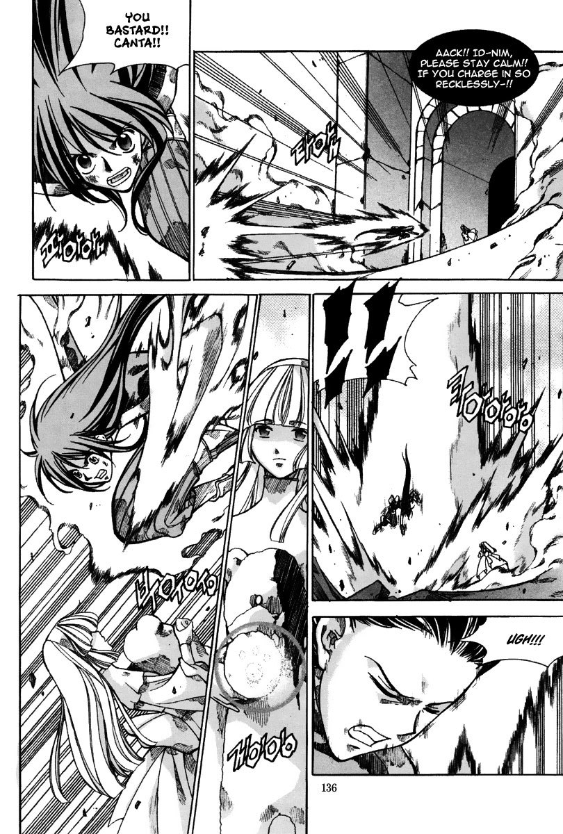 Id Chapter 172 page 15 - Chapter 172