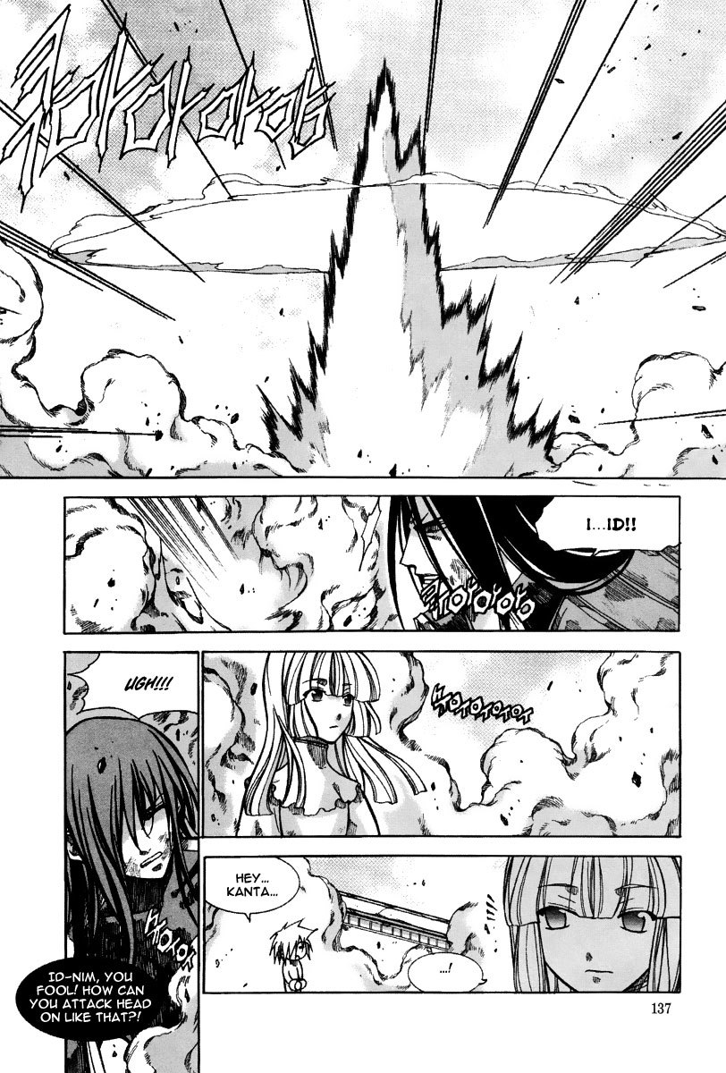 Id Chapter 172 page 16 - Chapter 172