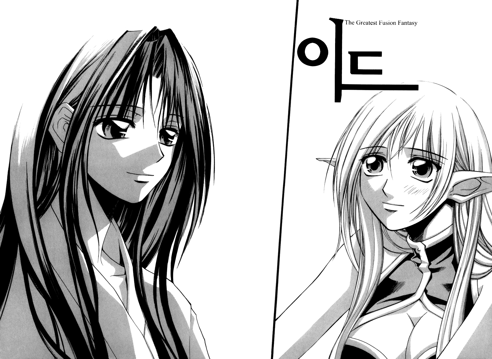Id Chapter 25 page 5 - Chapter 25