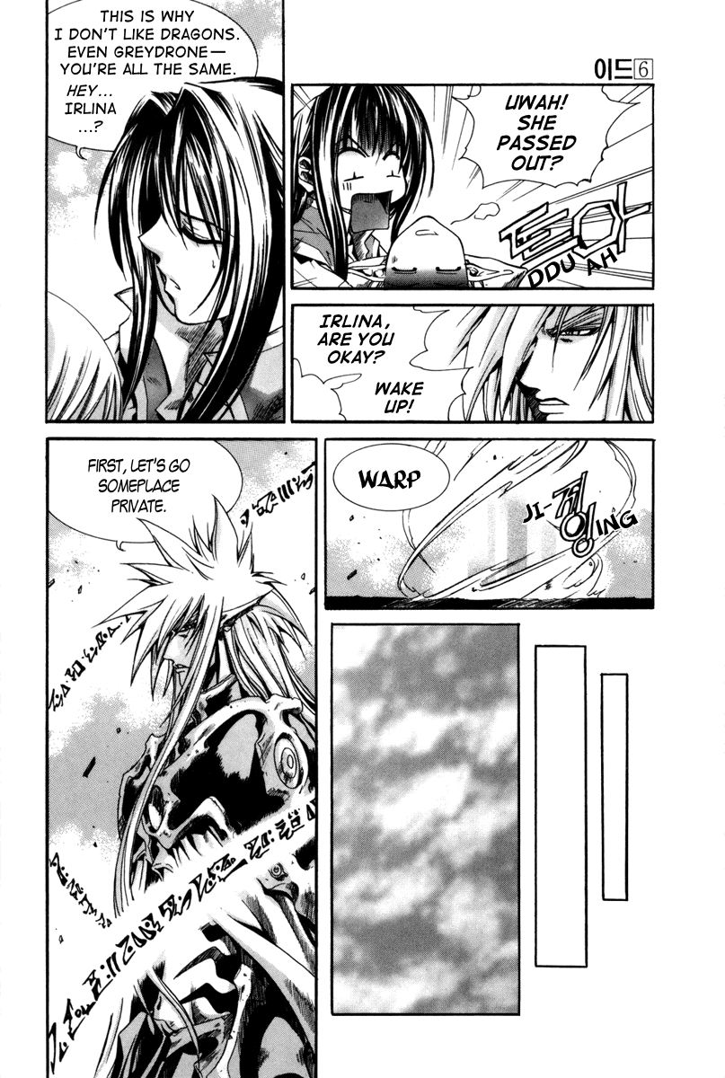 Id Chapter 32 page 19 - Chapter 32