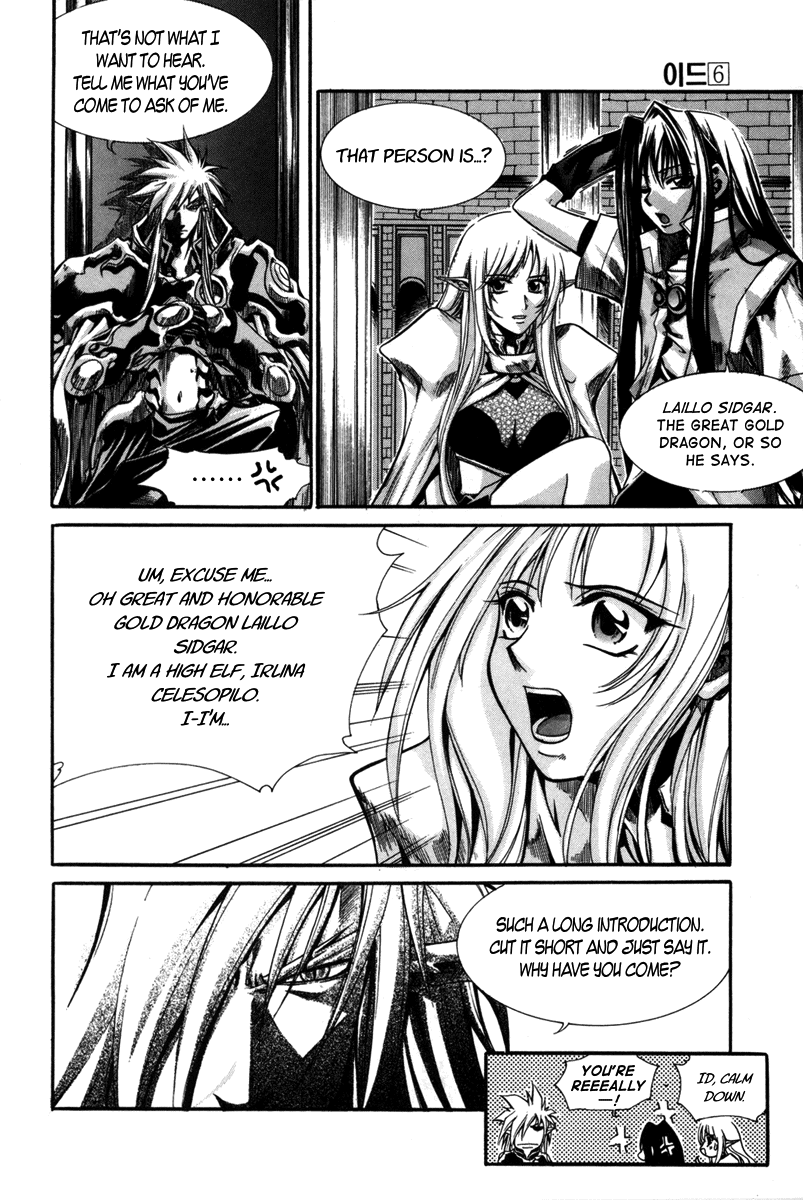 Id Chapter 32 page 23 - Chapter 32