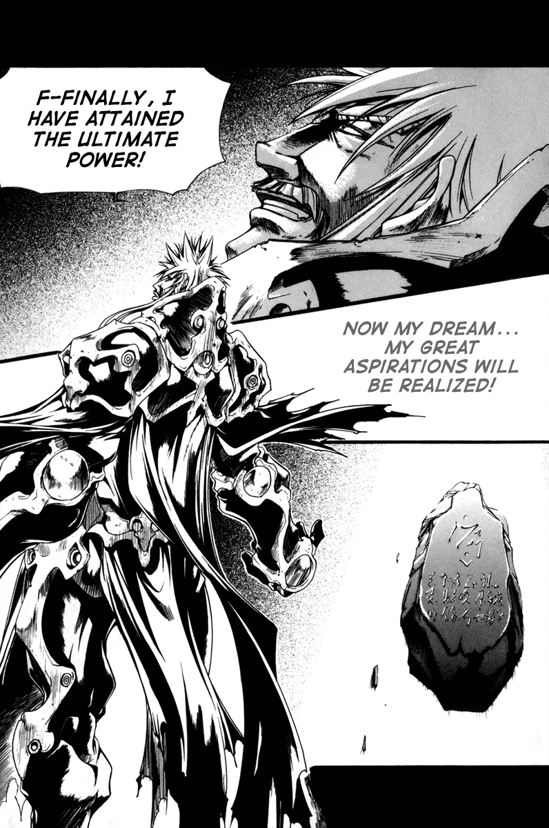 Id Chapter 32 page 6 - Chapter 32