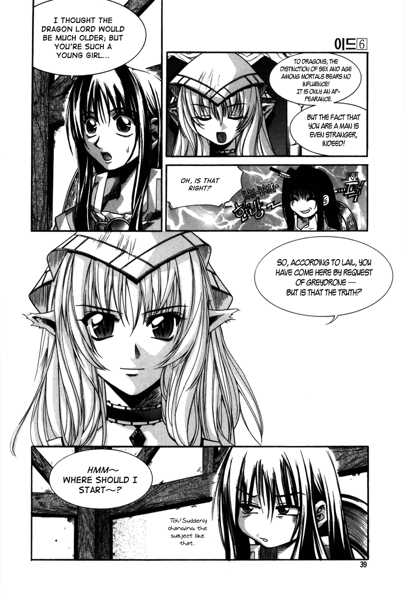 Id Chapter 33 page 2 - Chapter 33