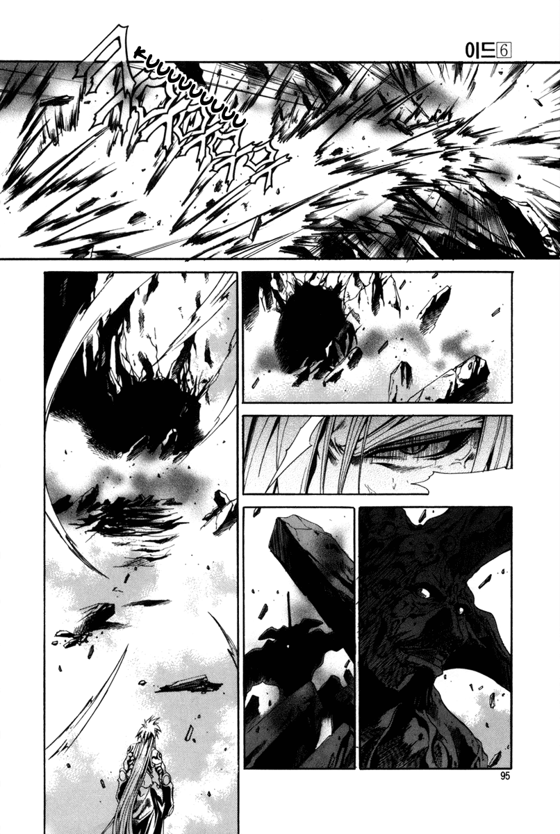 Id Chapter 35 page 16 - Chapter 35