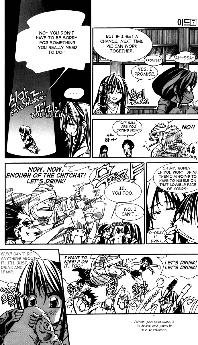 Id Chapter 40 page 14 - Chapter 40