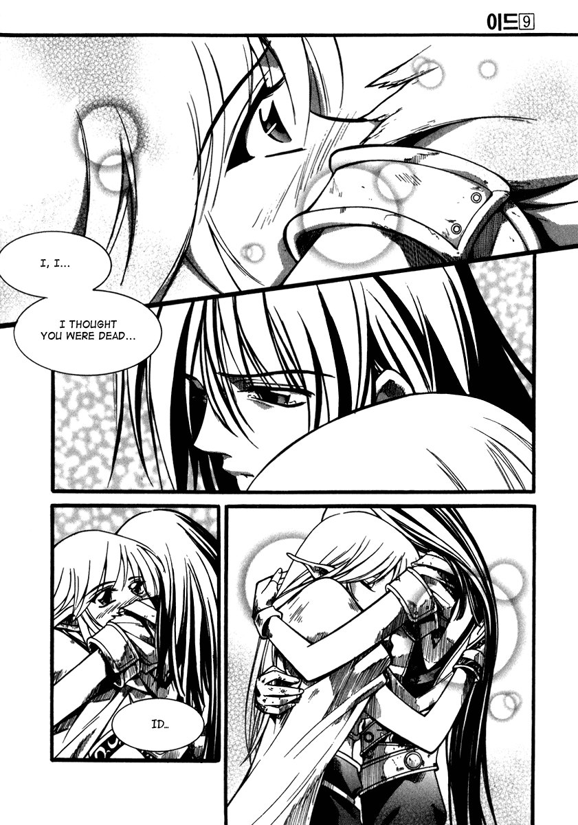 Id Chapter 51 page 17 - Chapter 51