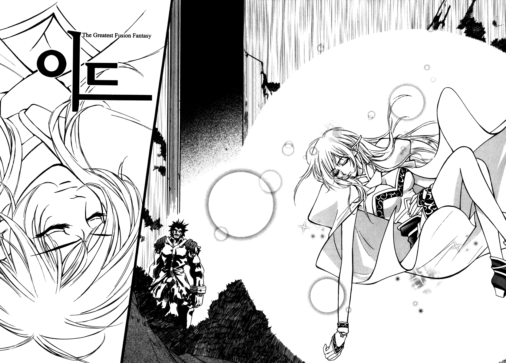 Id Chapter 51 page 6 - Chapter 51