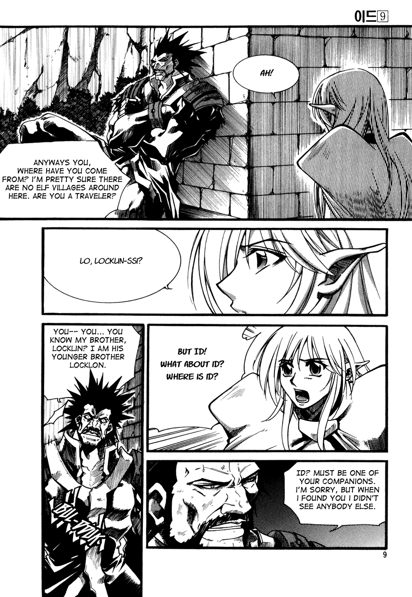Id Chapter 51 page 8 - Chapter 51