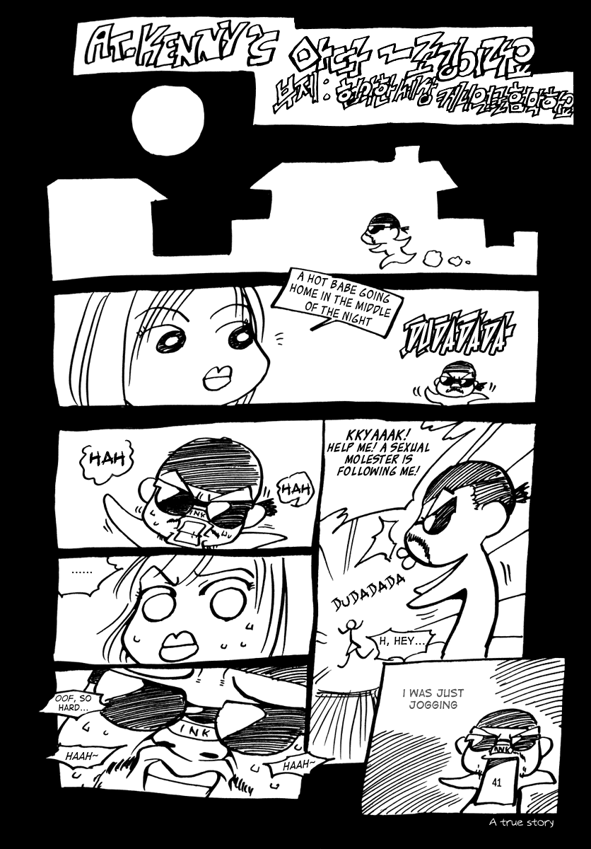 Id Chapter 52 page 15 - Chapter 52