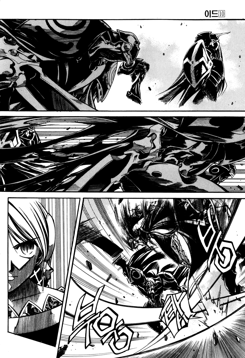 Id Chapter 62 page 12 - Chapter 62