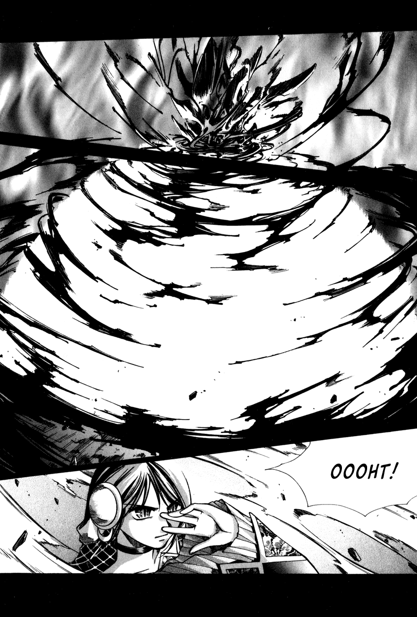 Id Chapter 63 page 11 - Chapter 63