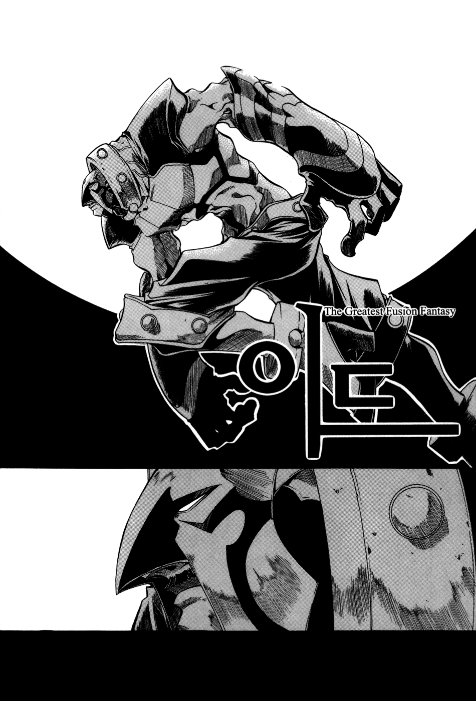 Id Chapter 69 page 6 - Chapter 69