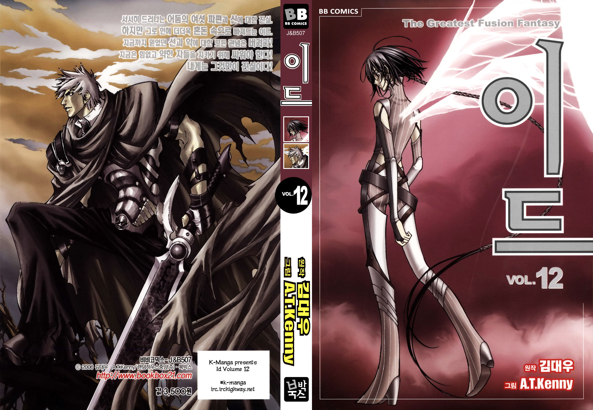 Id Chapter 74 page 1 - Chapter 74