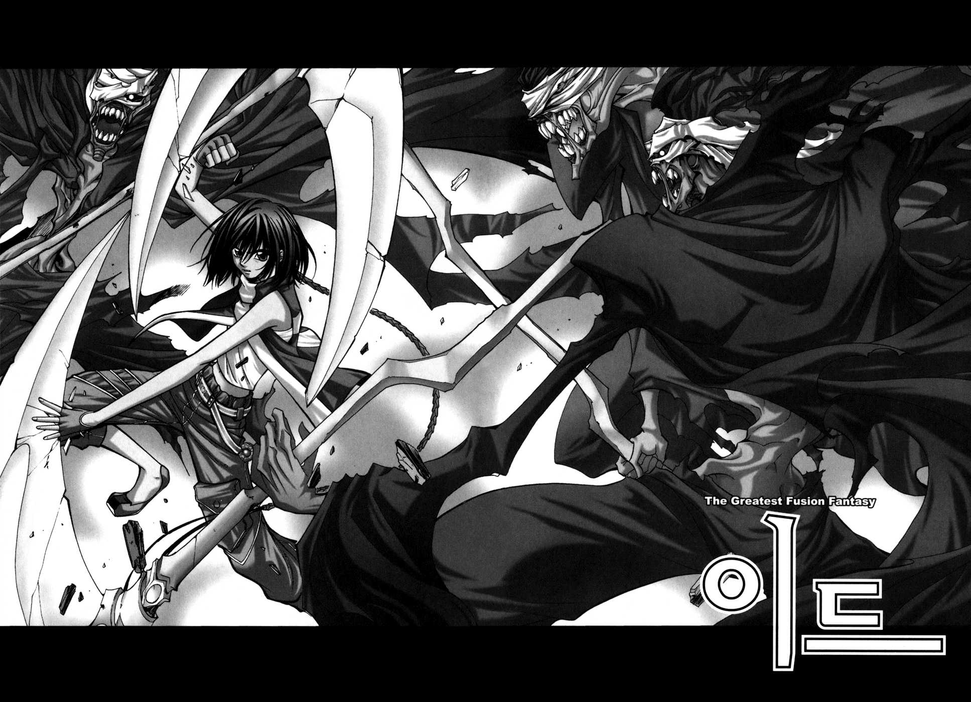 Id Chapter 74 page 7 - Chapter 74