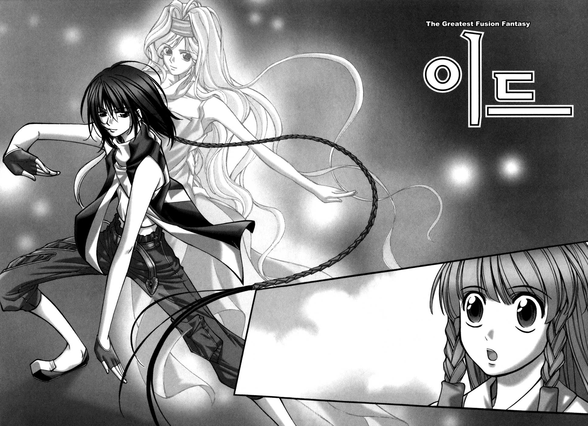 Id Chapter 75 page 1 - Chapter 75