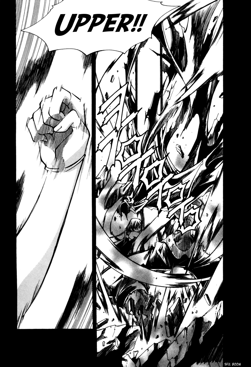 Id Chapter 75 page 6 - Chapter 75