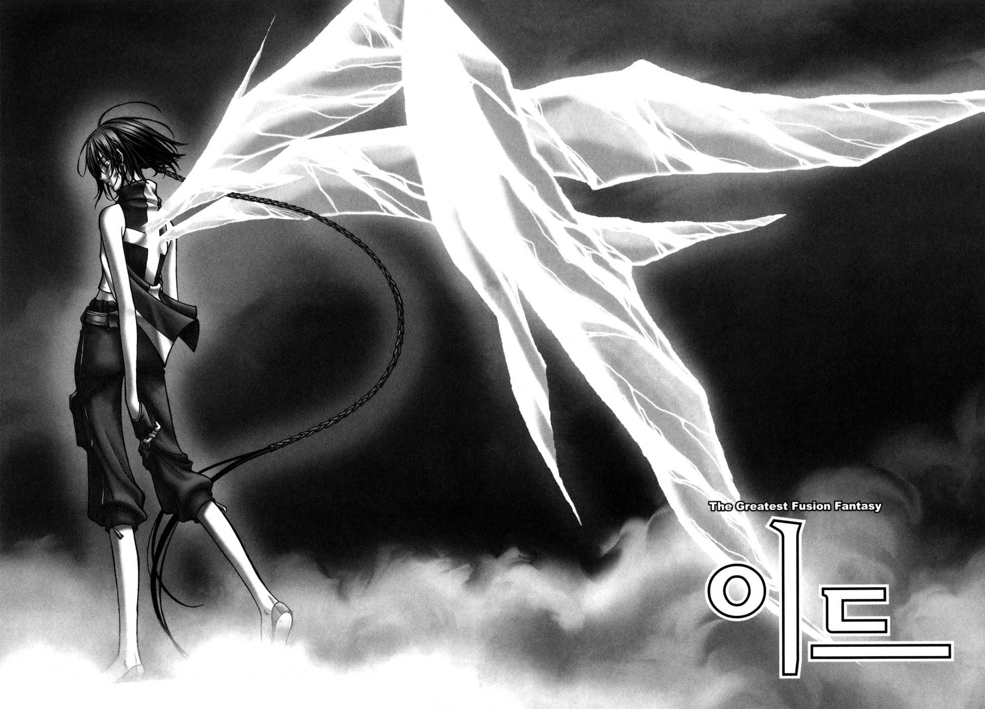 Id Chapter 76 page 1 - Chapter 76