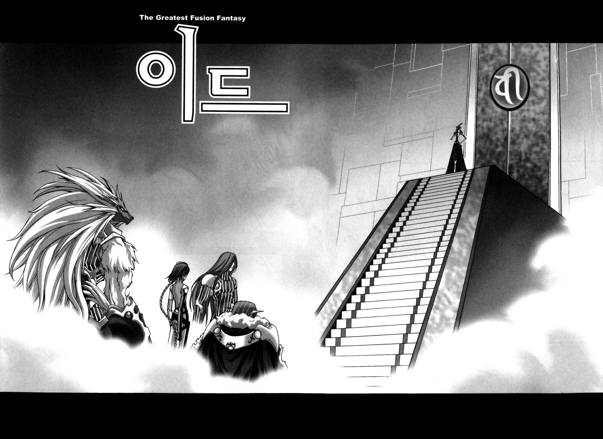 Id Chapter 78 page 3 - Chapter 78
