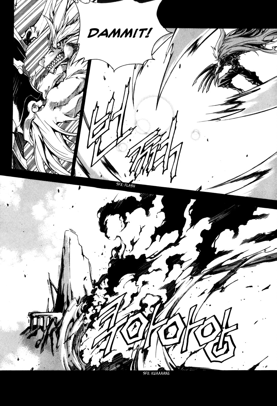 Id Chapter 79 page 15 - Chapter 79