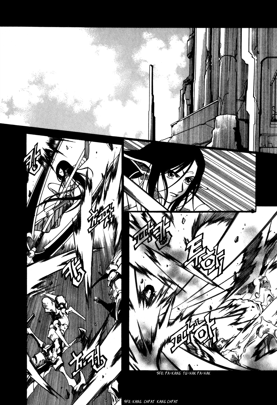 Id Chapter 79 page 17 - Chapter 79