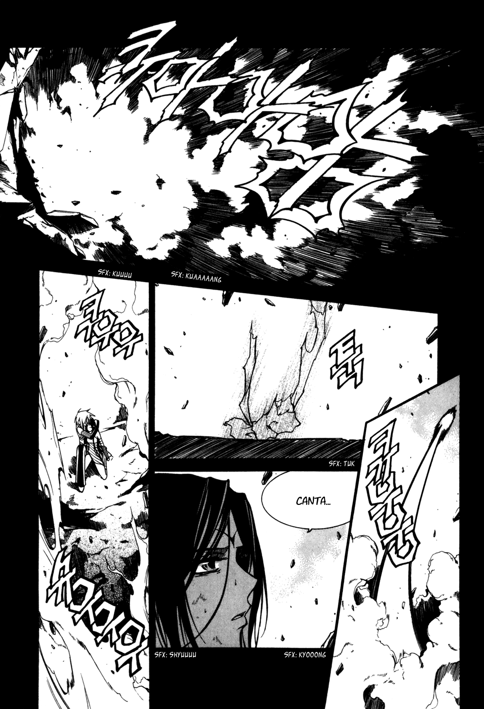 Id Chapter 79 page 26 - Chapter 79