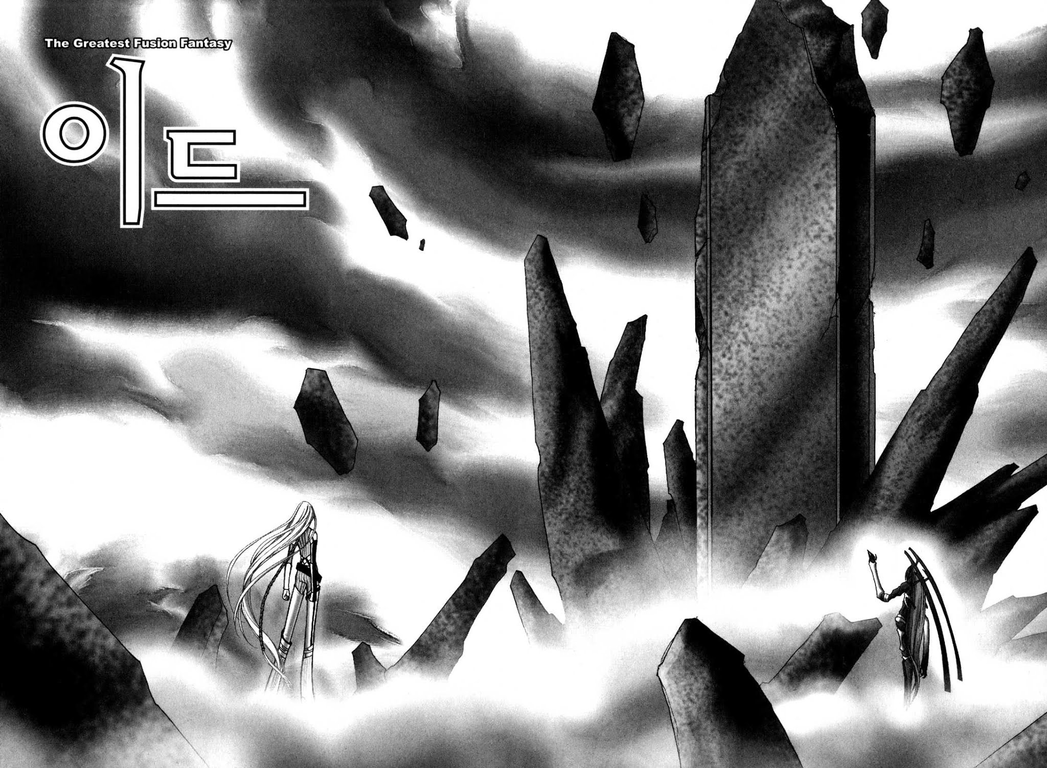 Id Chapter 83 page 22 - Chapter 83