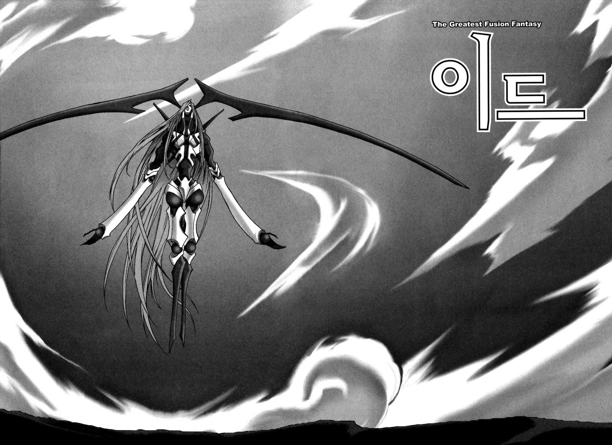 Id Chapter 83 page 7 - Chapter 83