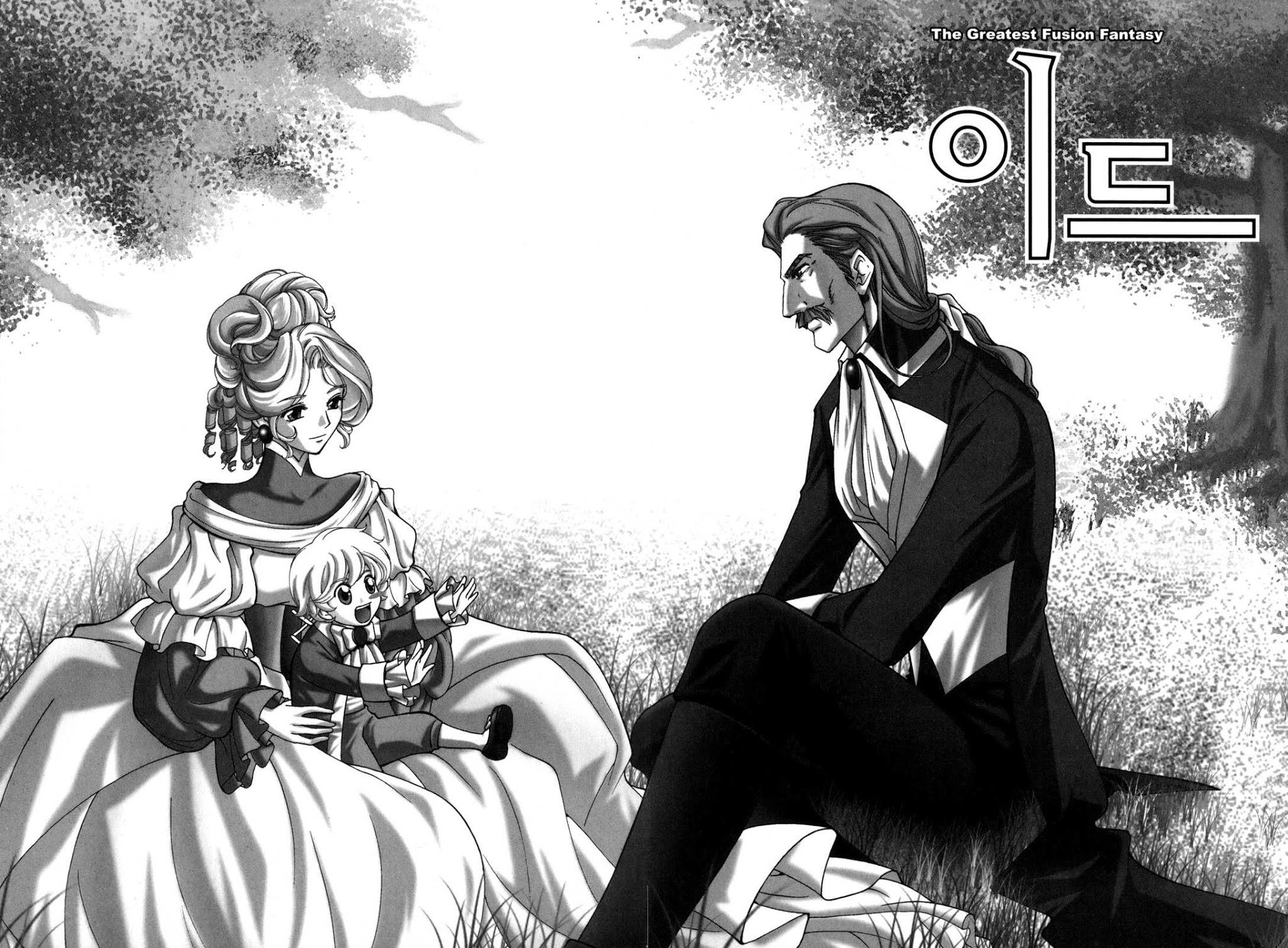 Id Chapter 86 page 1 - Chapter 86