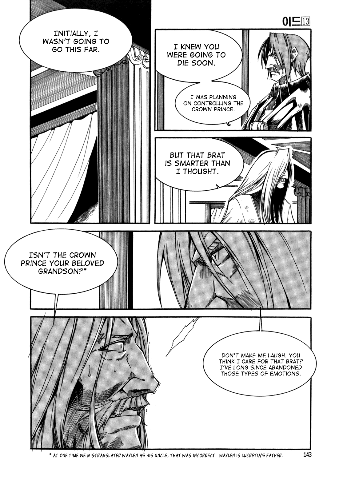 Id Chapter 86 page 17 - Chapter 86