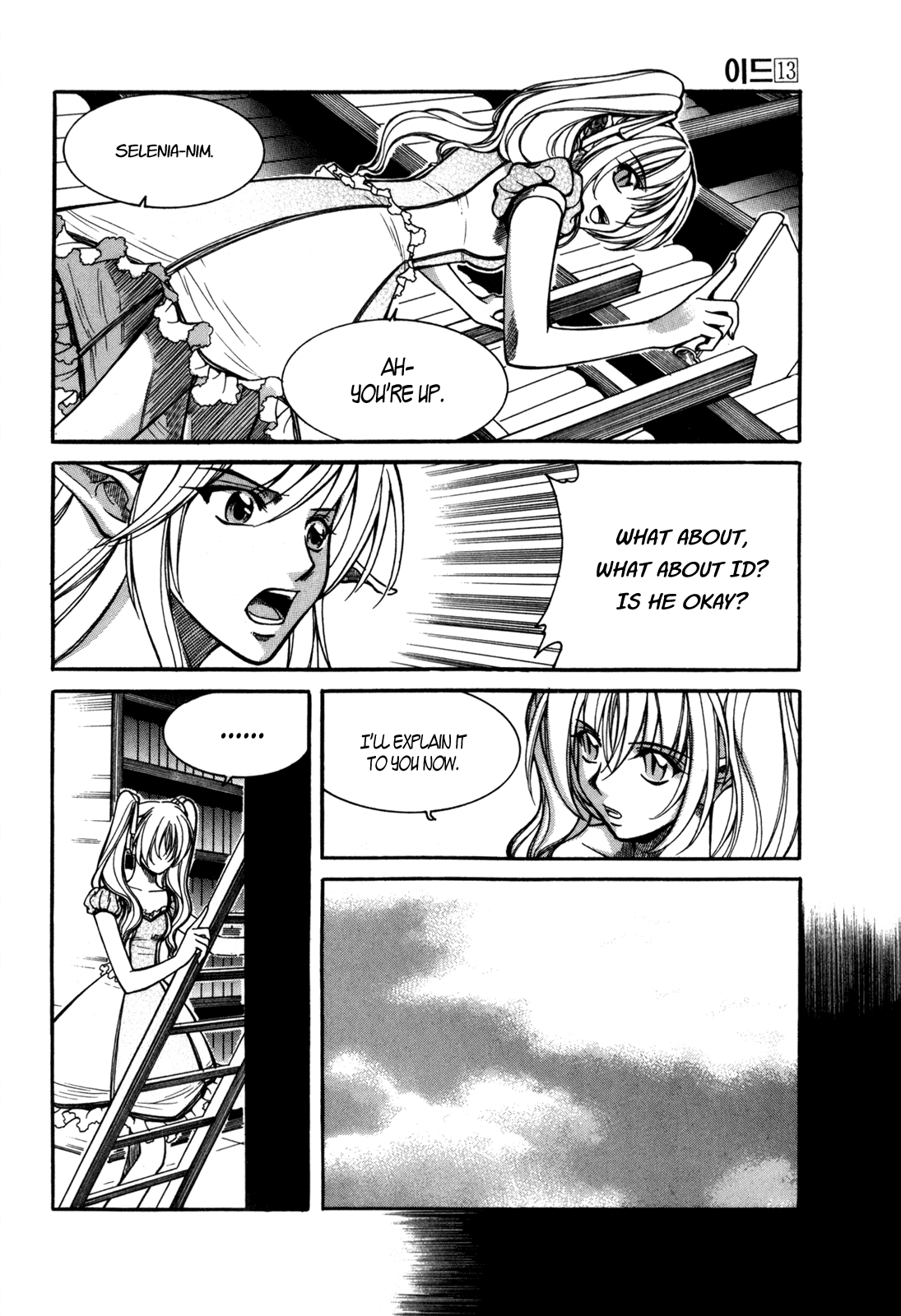 Id Chapter 86 page 27 - Chapter 86