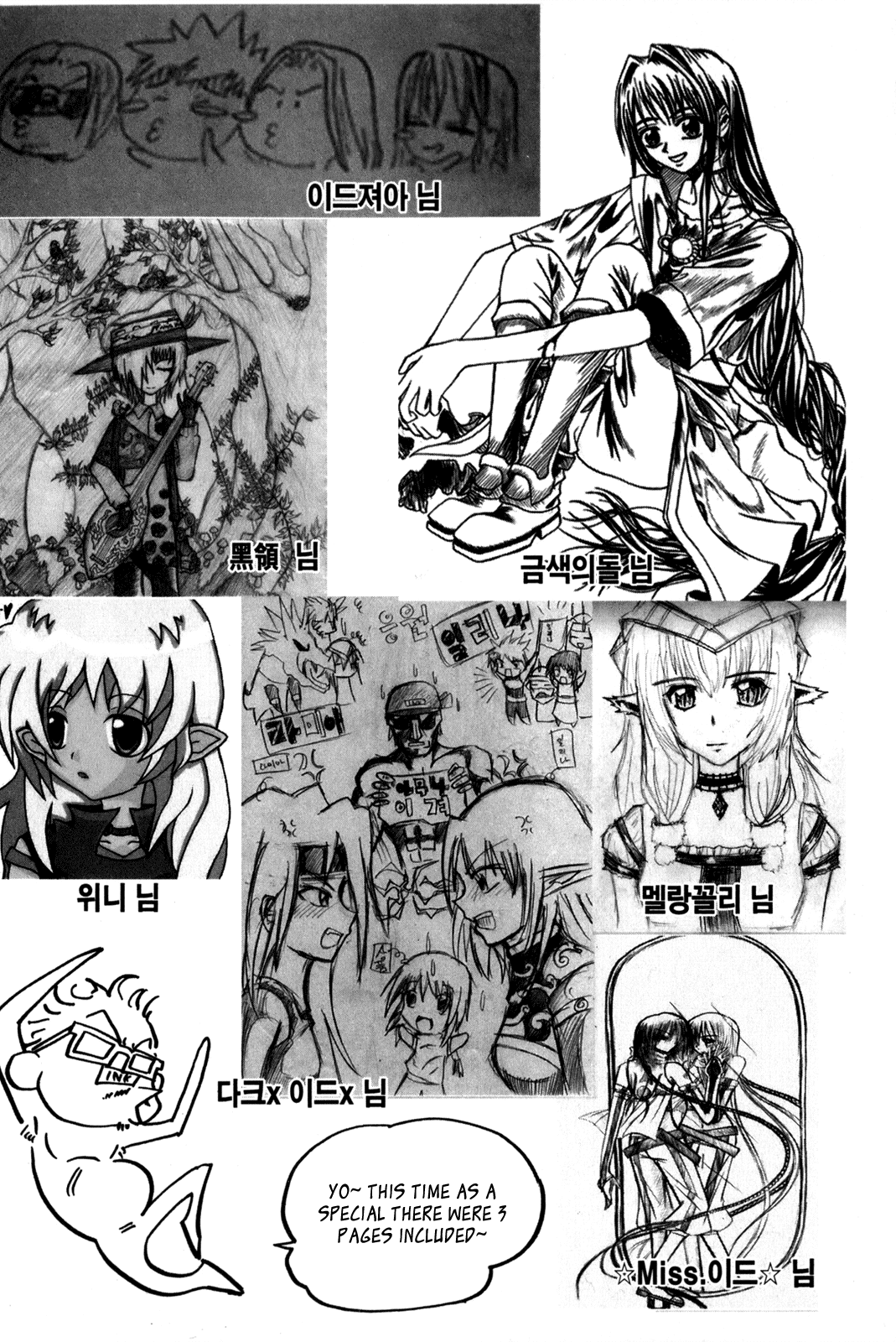 Id Chapter 86 page 47 - Chapter 86