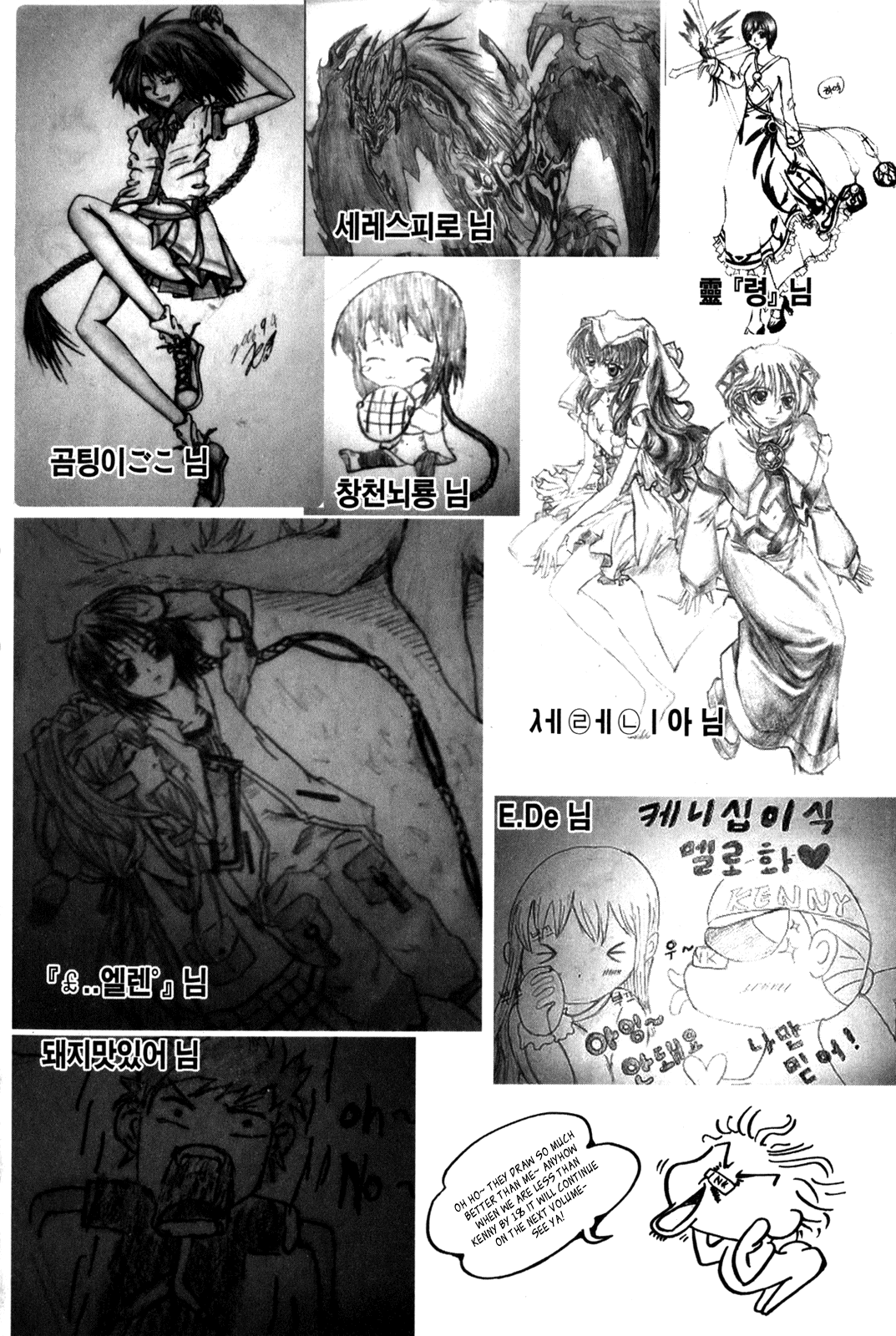 Id Chapter 86 page 48 - Chapter 86