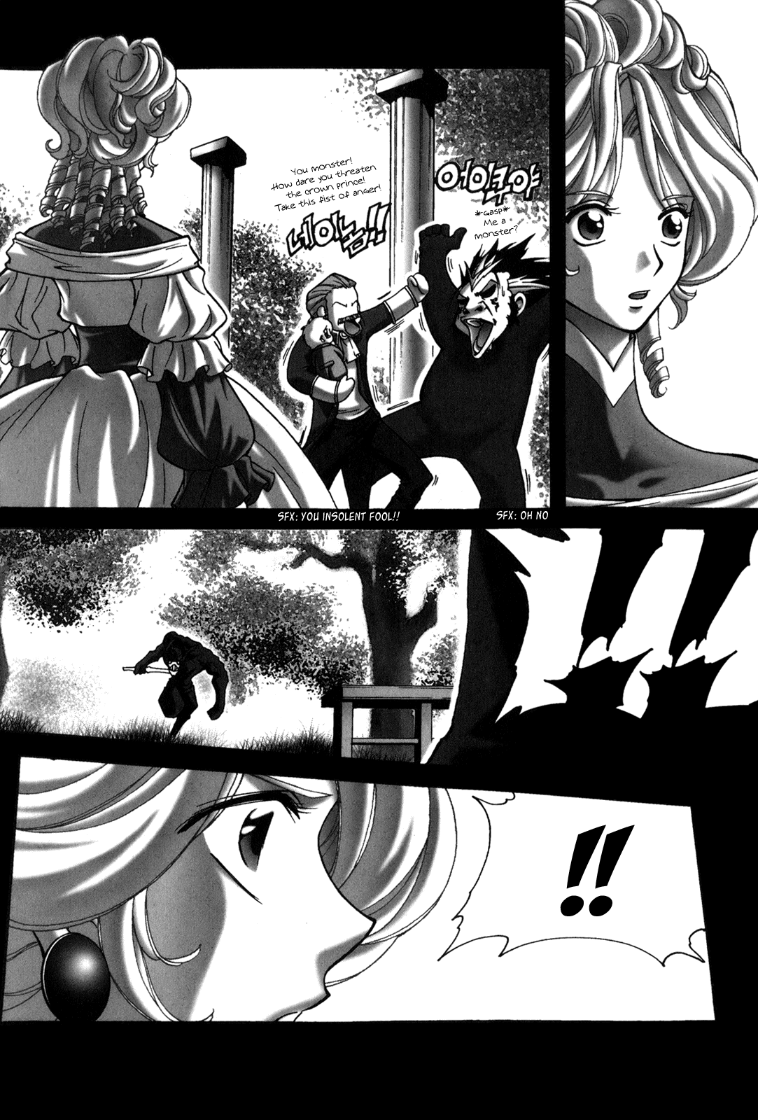 Id Chapter 86 page 5 - Chapter 86