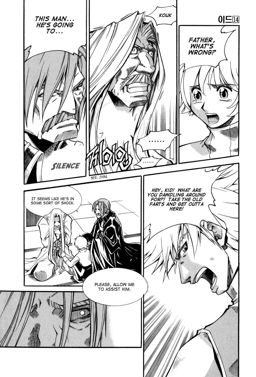 Id Chapter 87 page 11 - Chapter 87