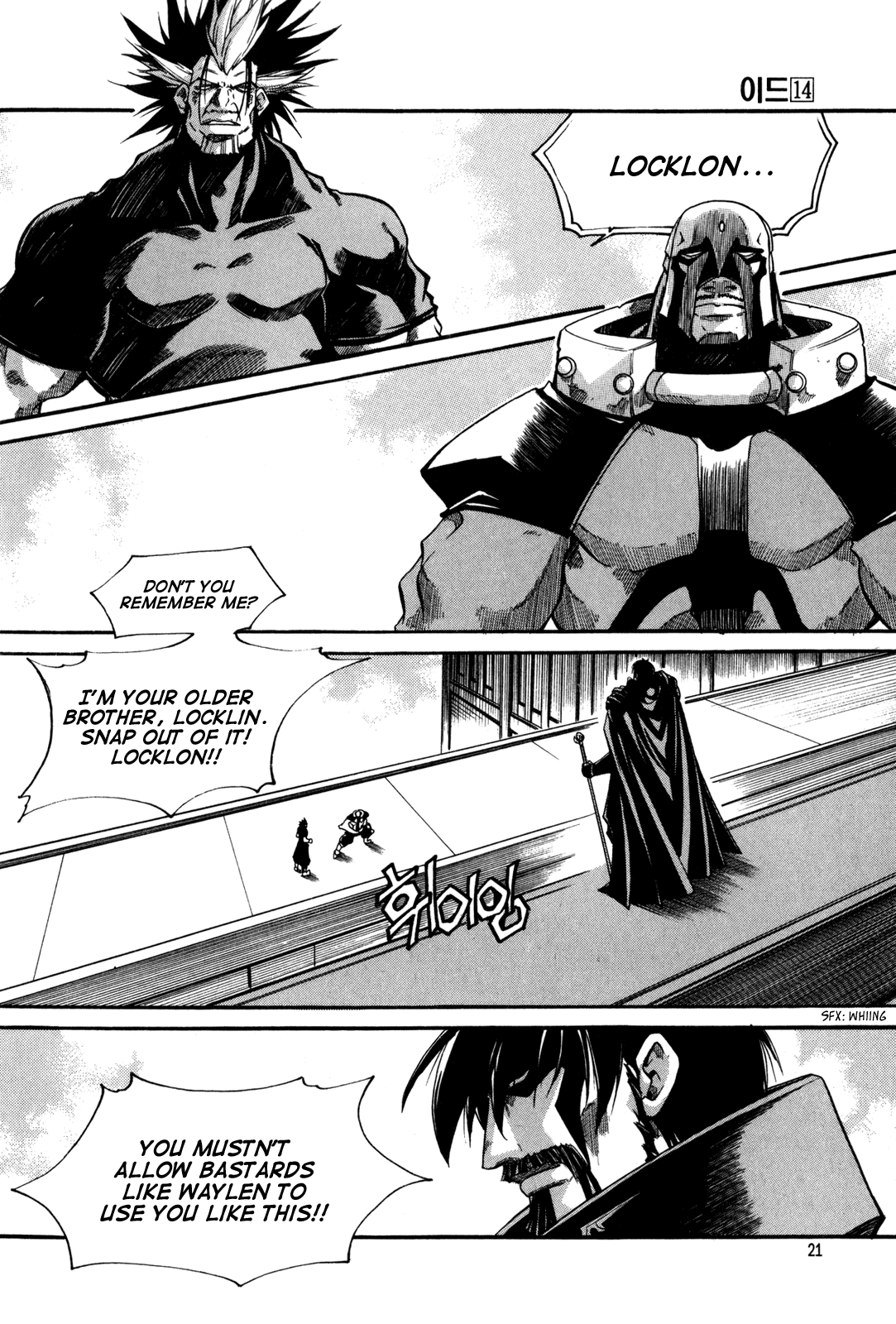 Id Chapter 87 page 21 - Chapter 87